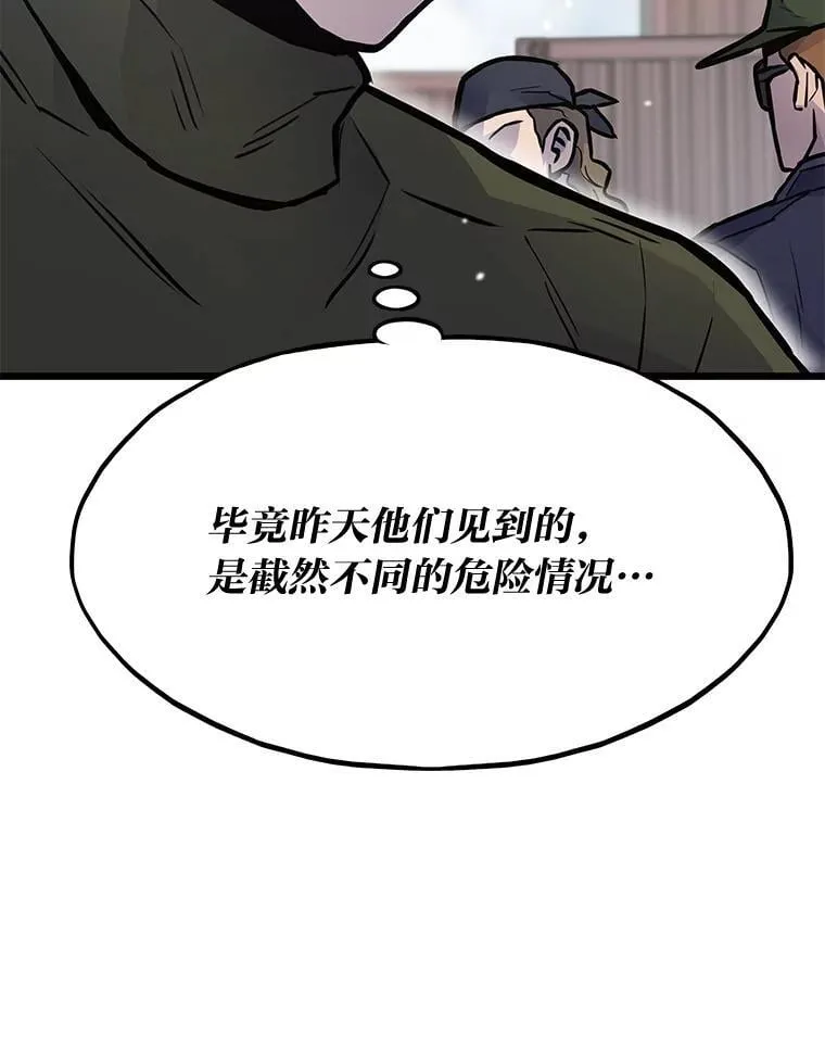 28.幕后玩家60