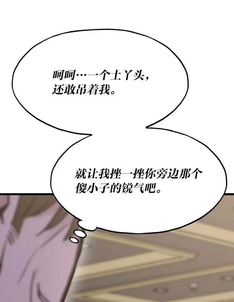 39.无良雇主给假期102