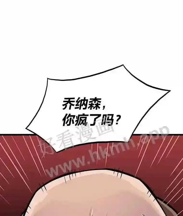 4.千钧一发59