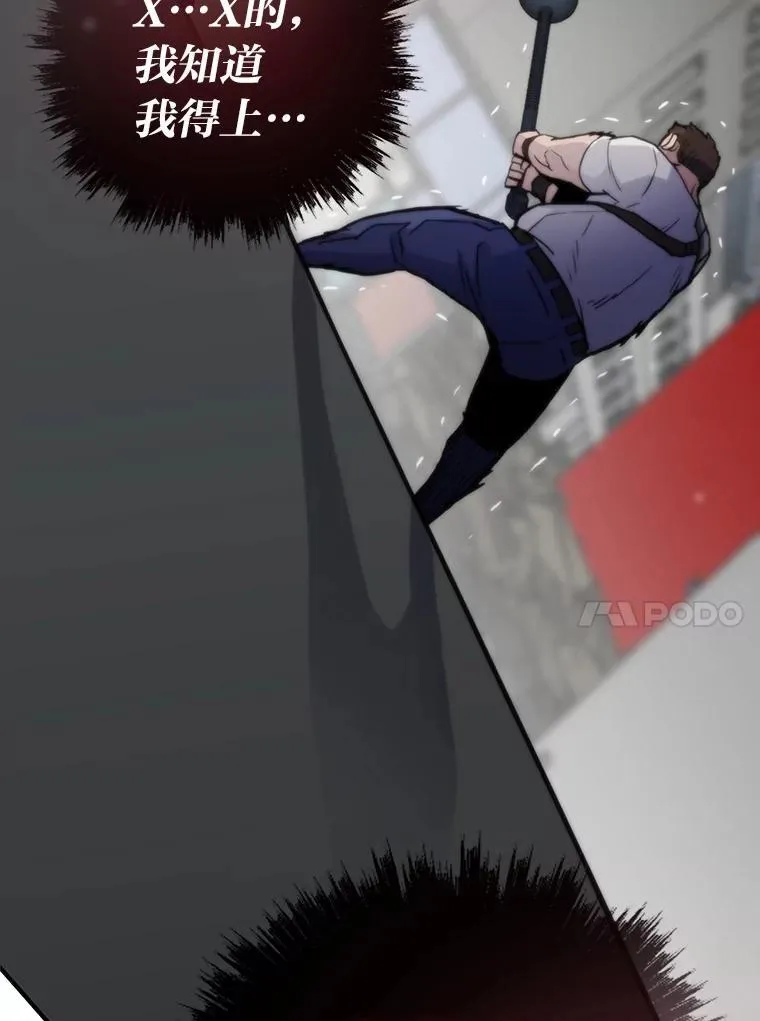 75.各区之争43