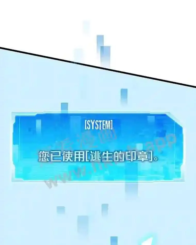 20.地下城宝箱87