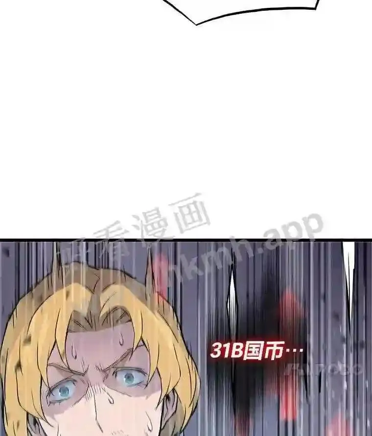 9.大赚一笔86