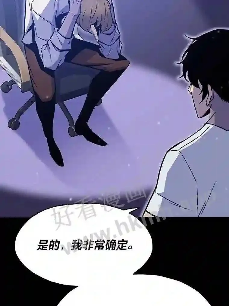 12.对赌61