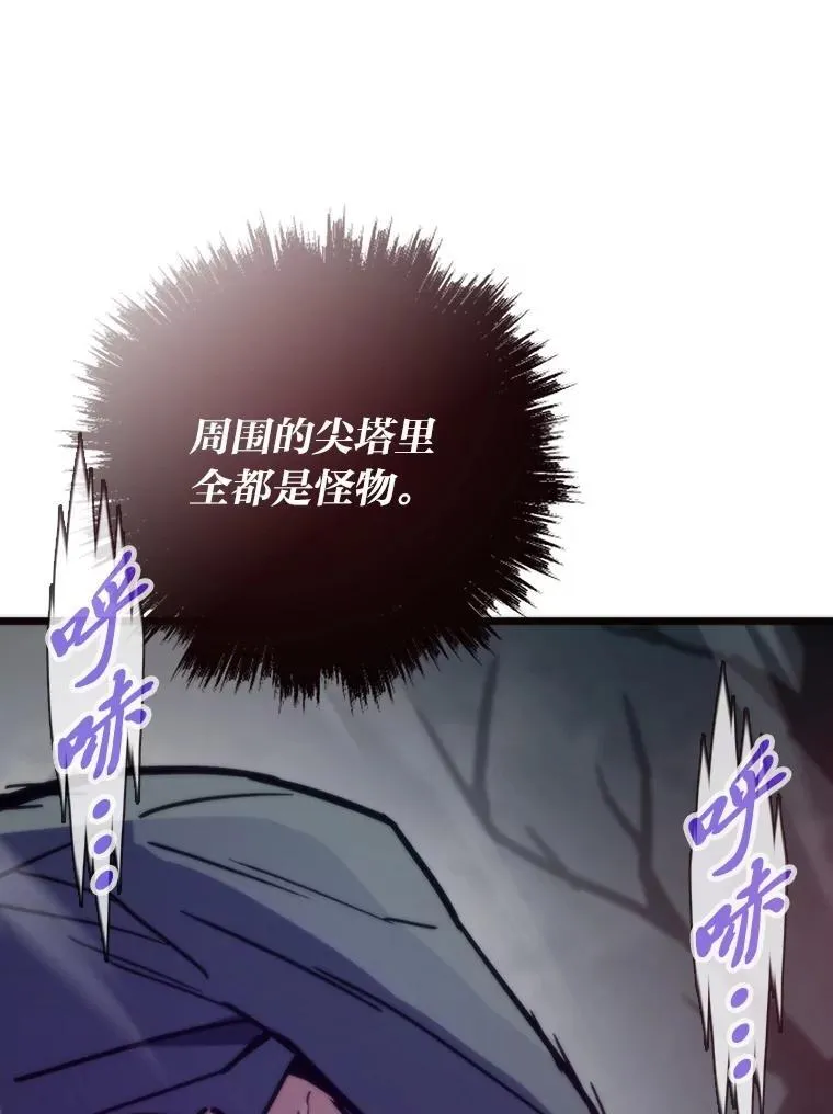 76.一对二119