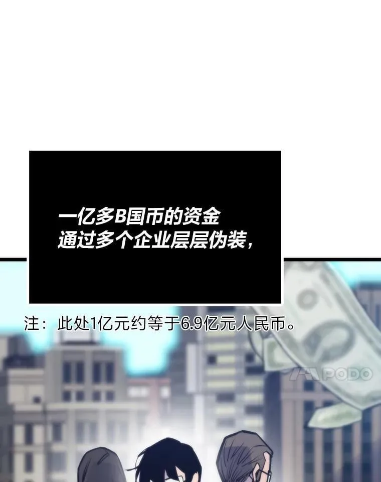 48.步步紧逼68
