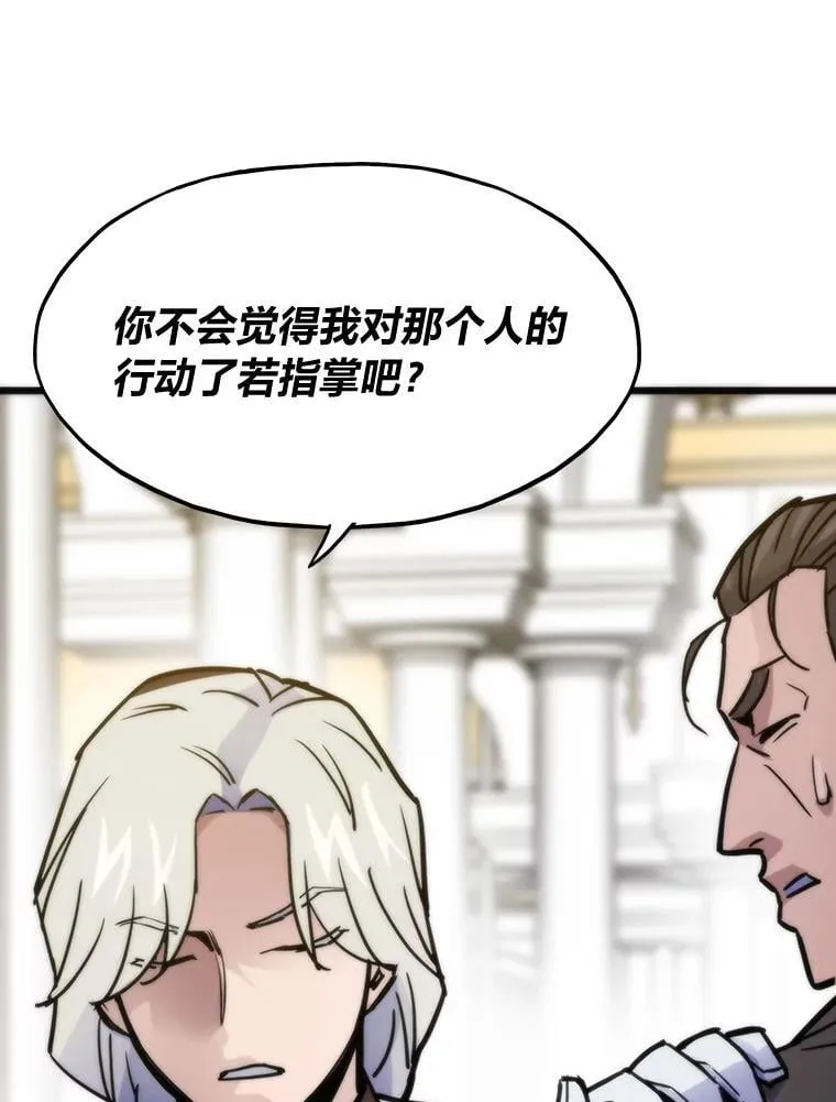 55.接纳洪流88