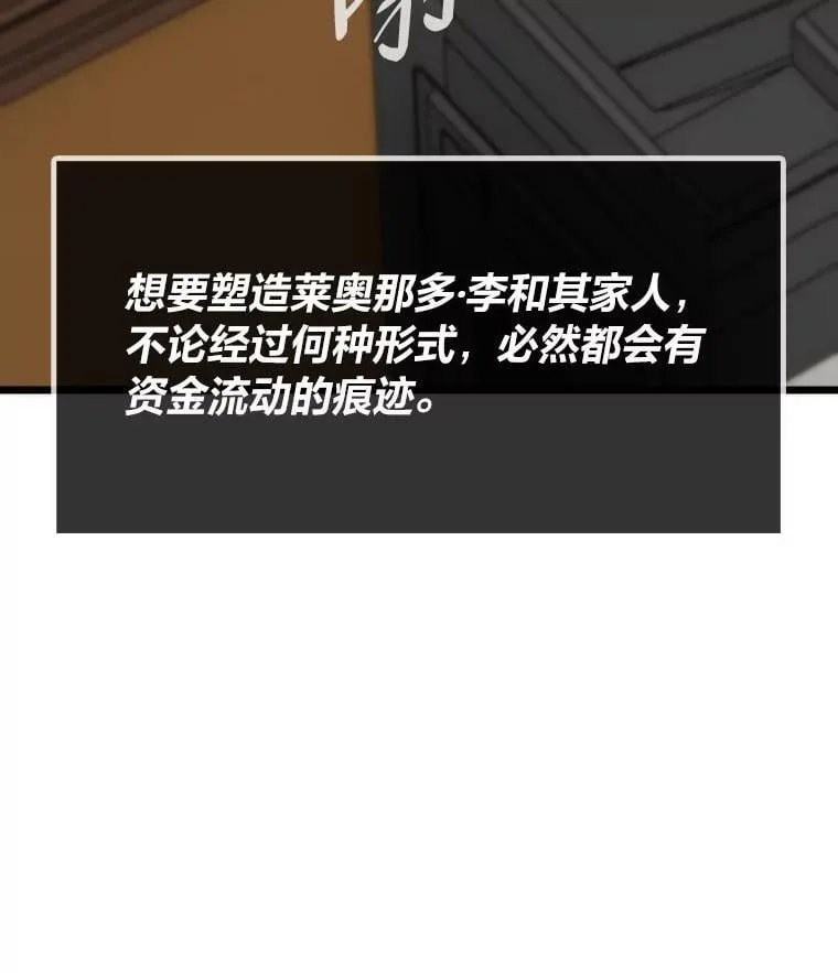 48.步步紧逼64