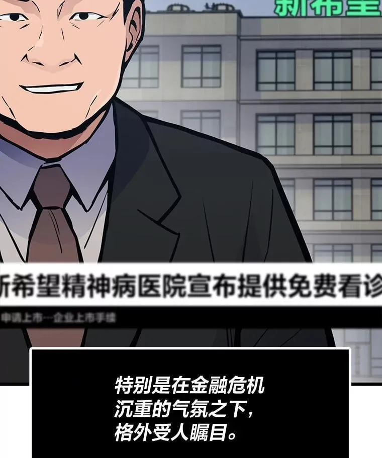 39.无良雇主给假期98