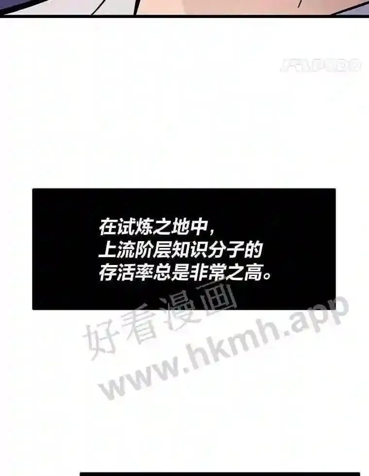 16.投资之神41