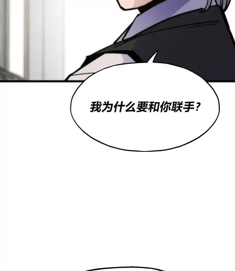 54.末路狂花11