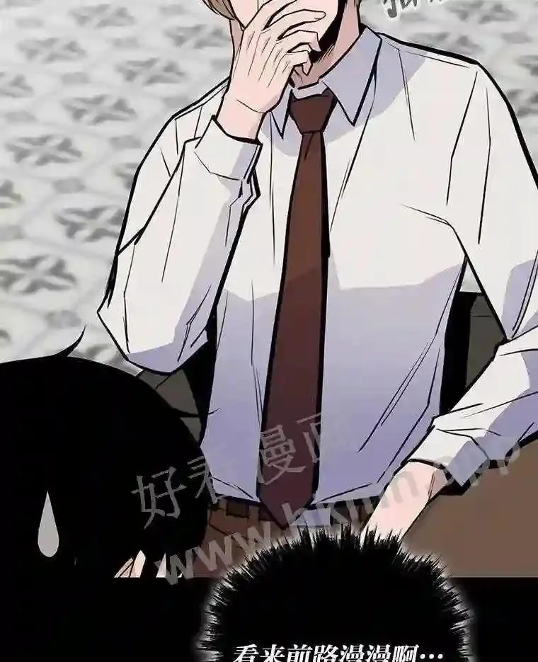 17.早期觉醒者159