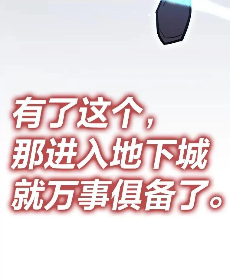 22.万事俱备168
