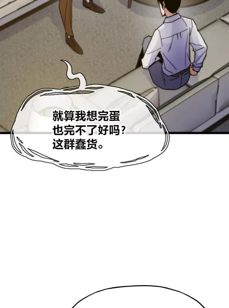 58.全身而退的计划113