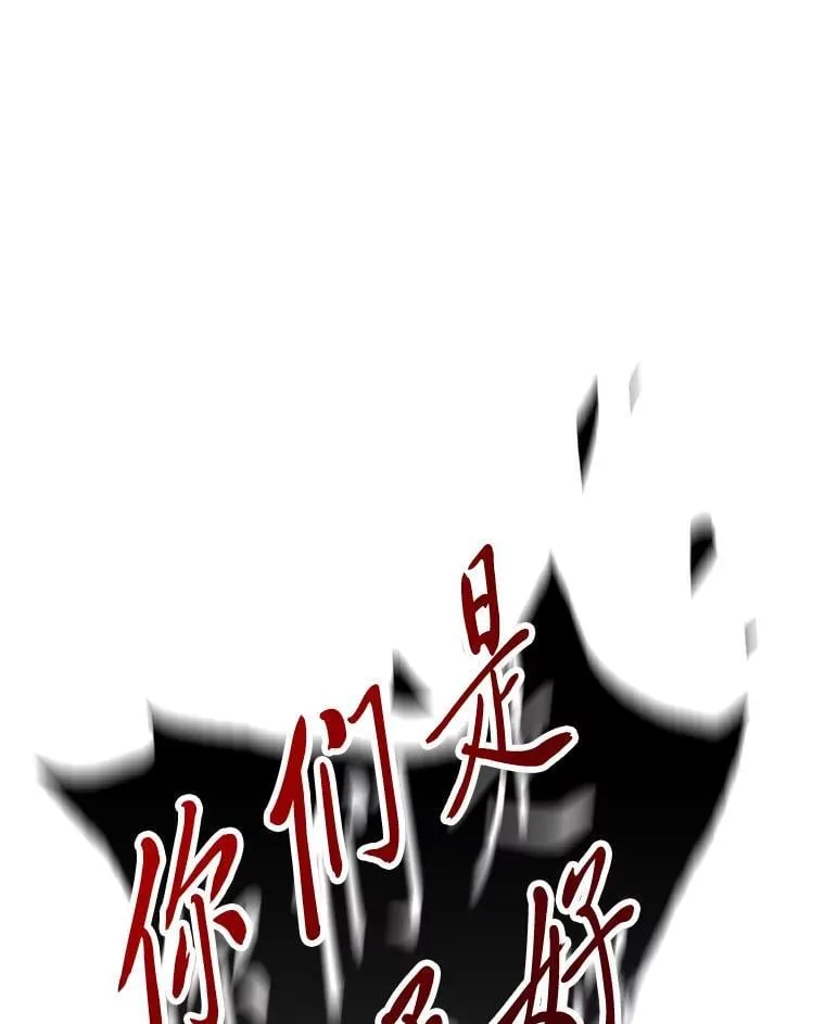 54.末路狂花59