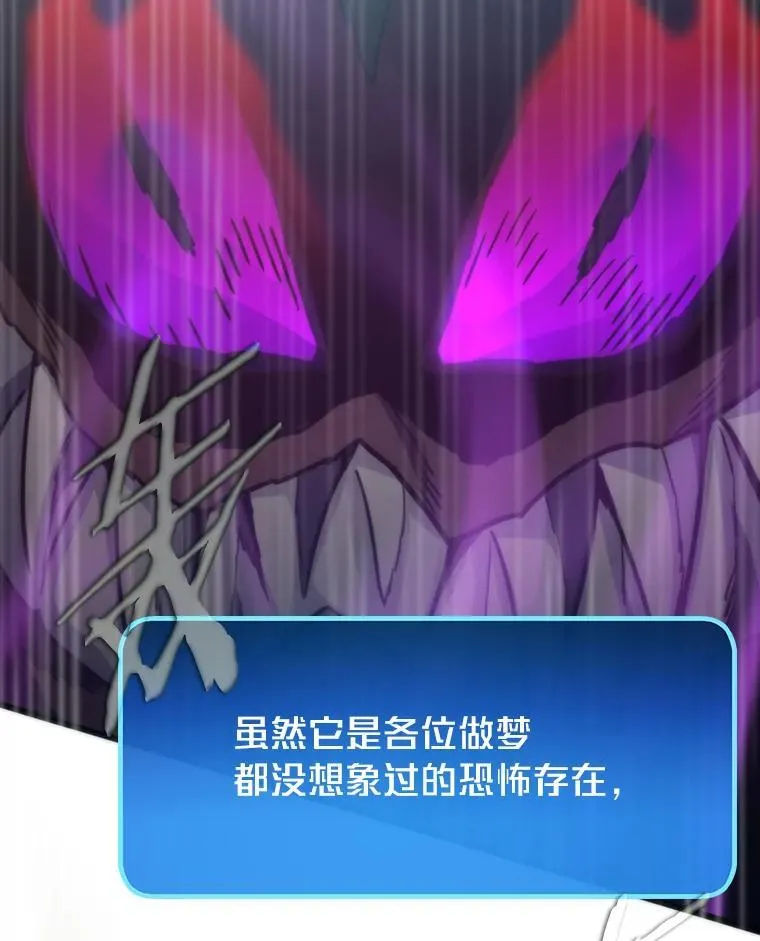 78.最终章145