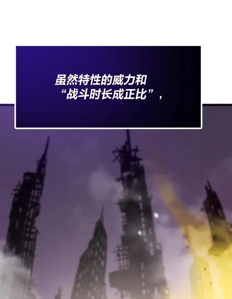 83.特性全满15