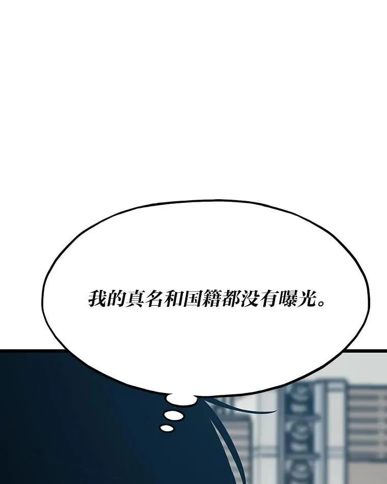 37.再入地下城85