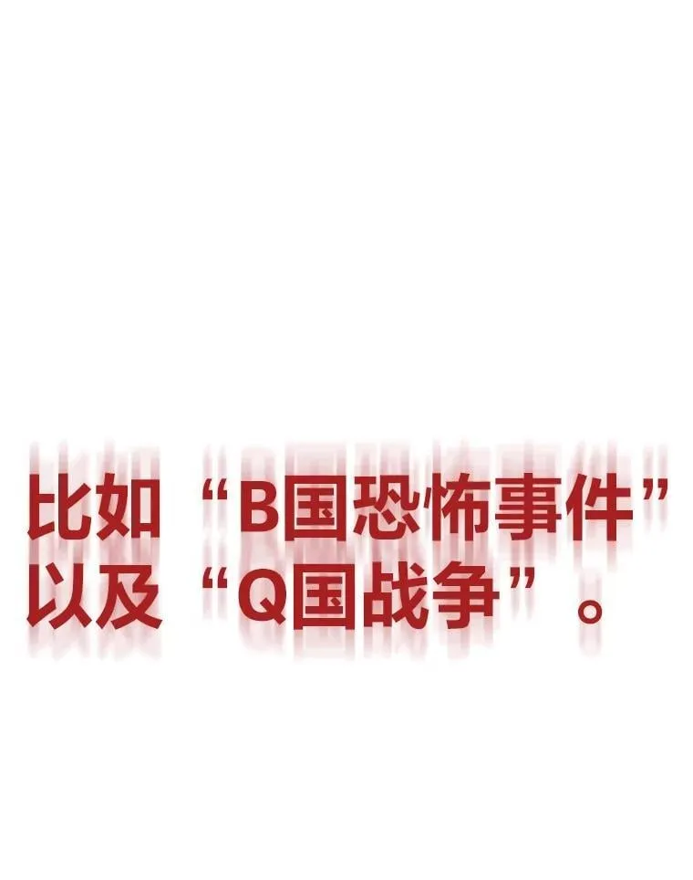 36.准备103