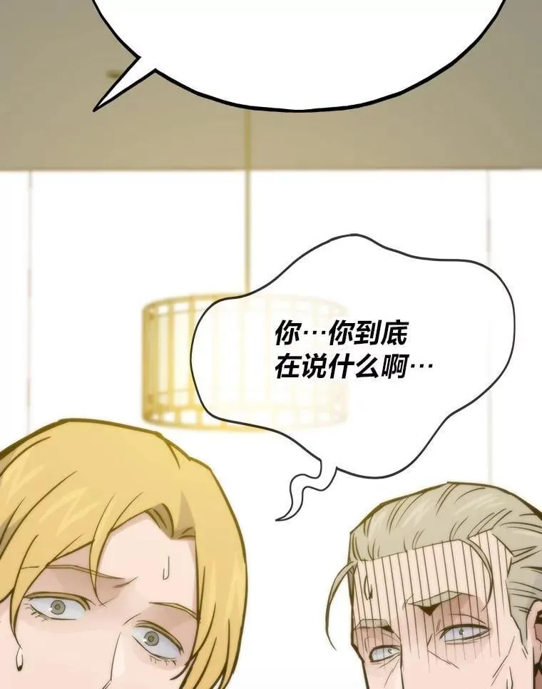64.新世界88