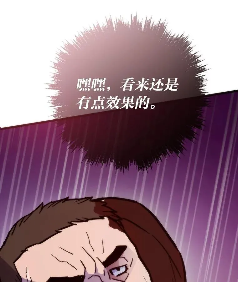 72.殊死一战161