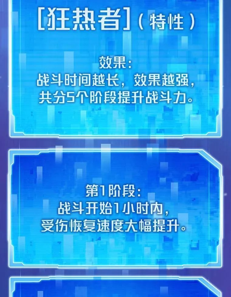 83.特性全满11