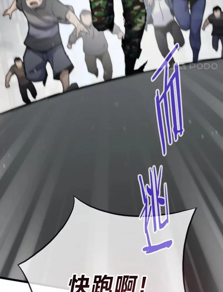 68.狡黠的引导官44