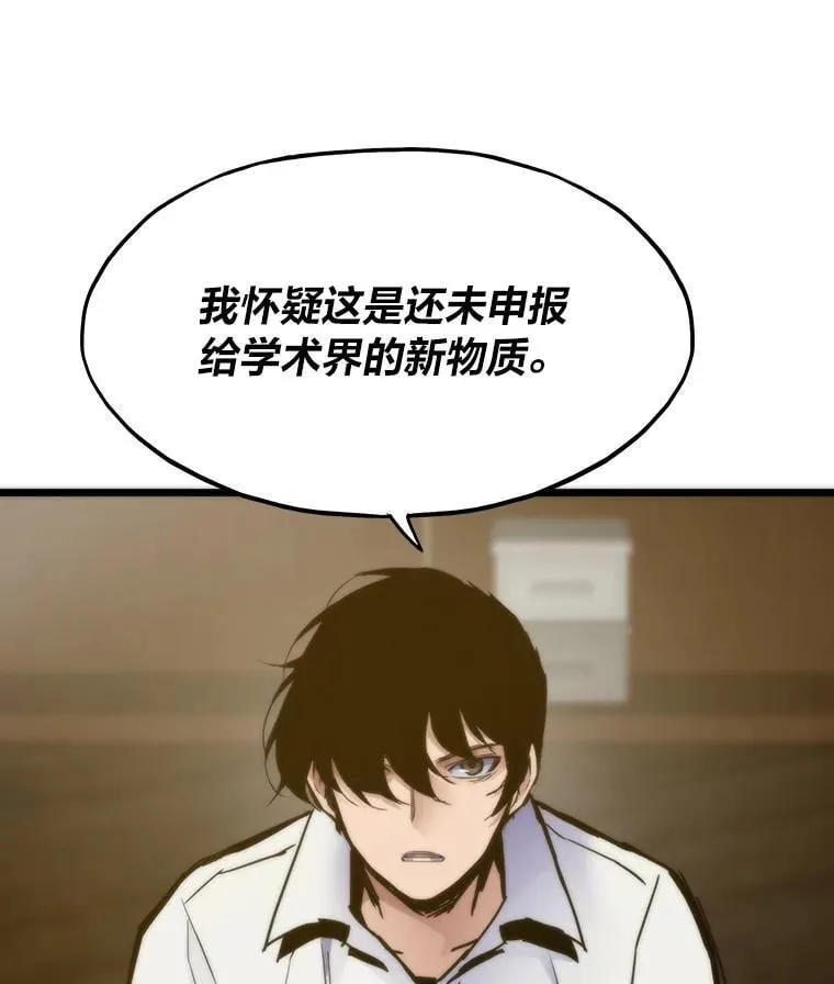 58.全身而退的计划47