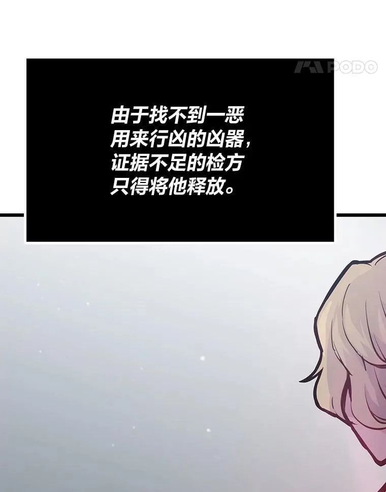28.幕后玩家86