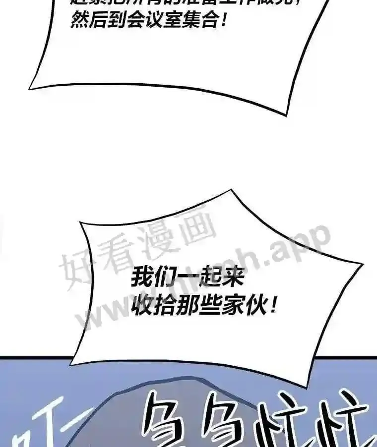 11.幽灵公司81