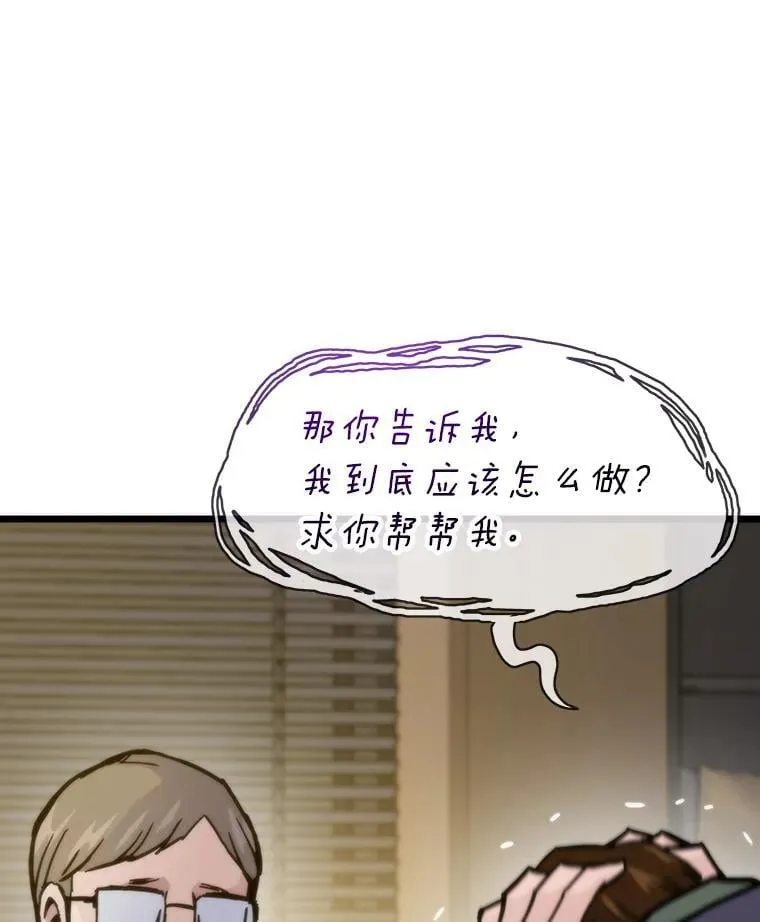 56.做个了断117