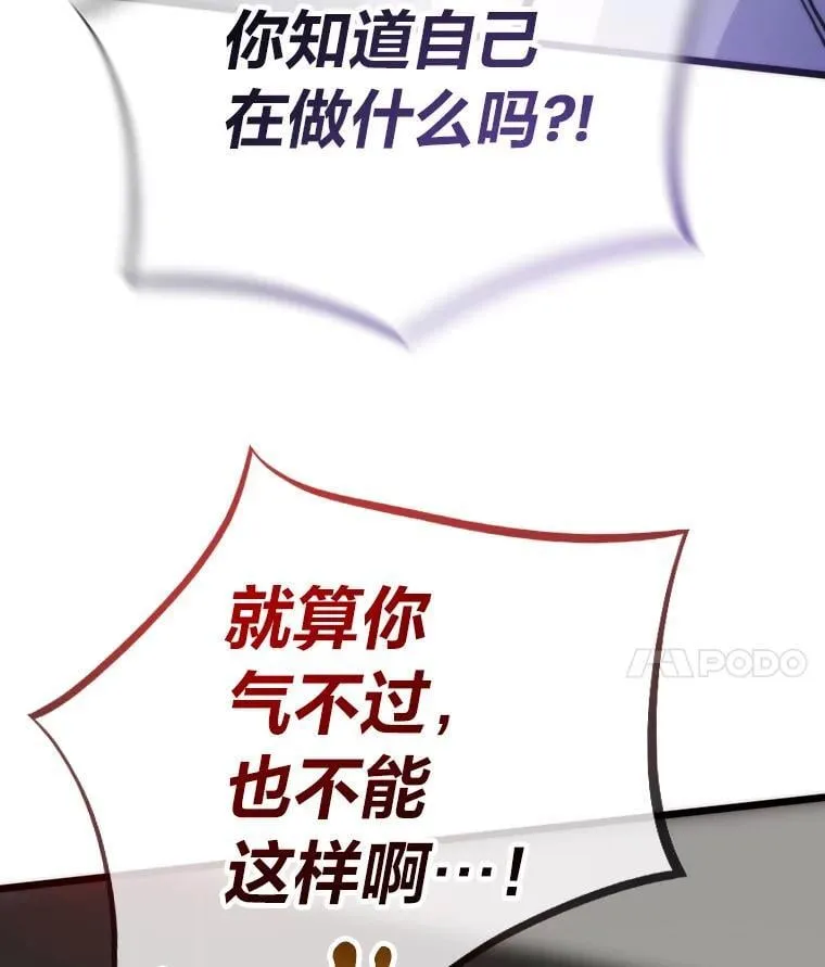 60.坐山观虎斗147