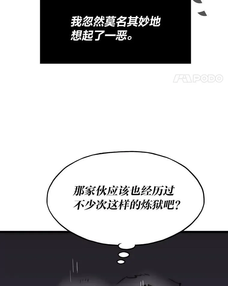 24.最后的房间28