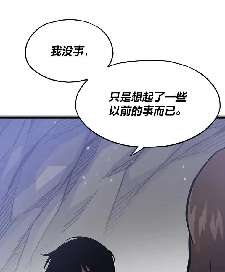 23.训练有成68