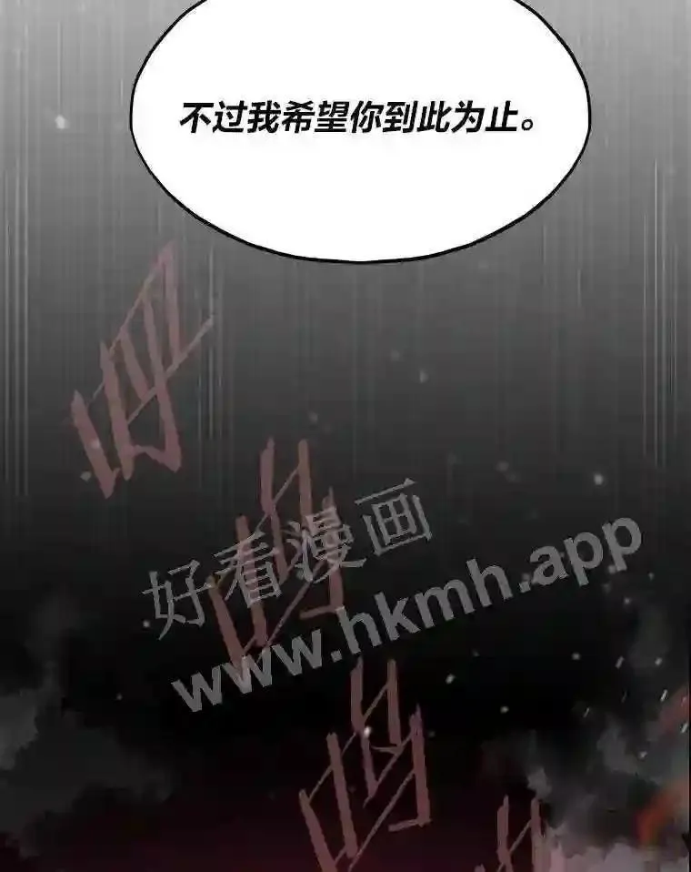 14.野山垦荒66