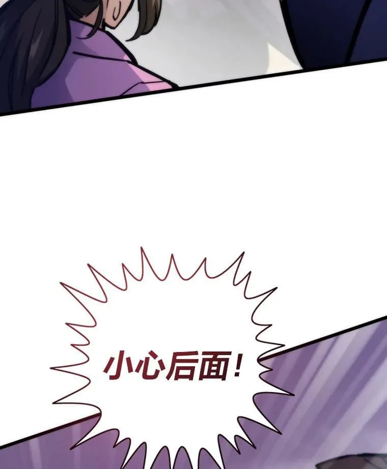 81.隐藏的心意60