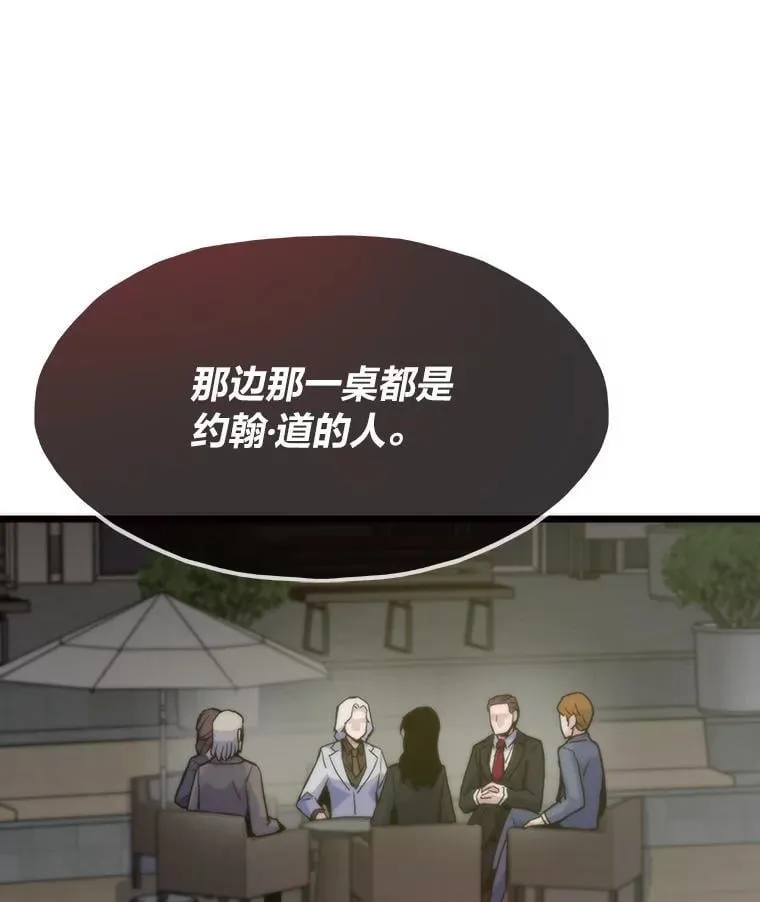 59.请君入局141