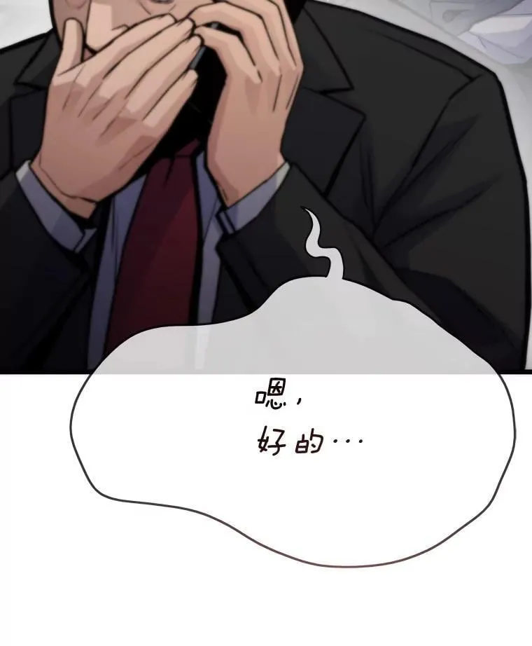 63.全一俱乐部46