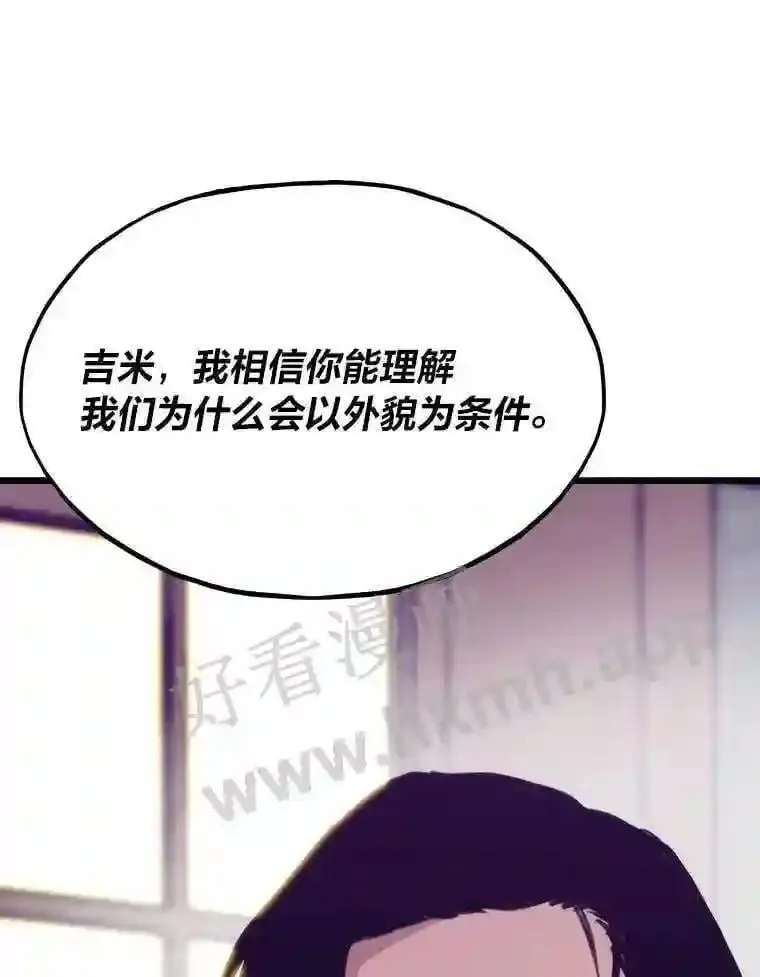 13.初见吉米113