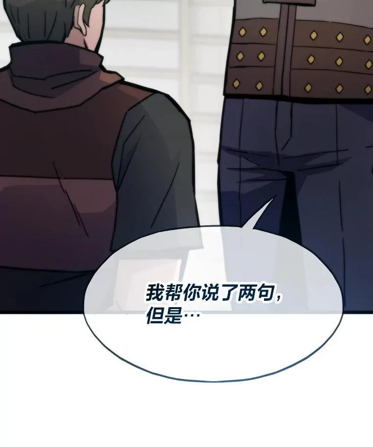 78.最终章90