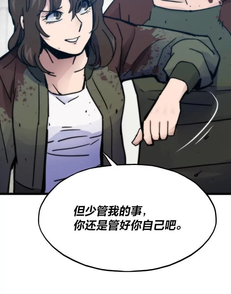 57.属性大增111