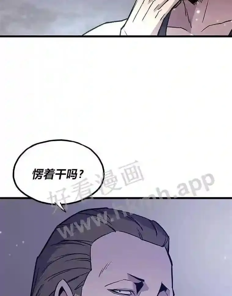 7.另外的准备118