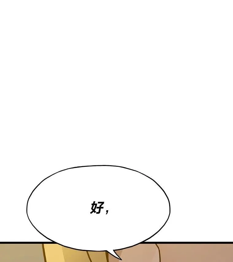 36.准备42