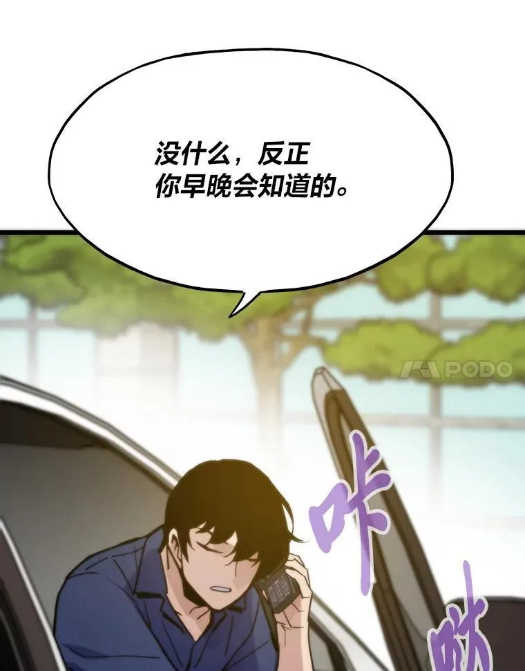 51.诡异的系统127
