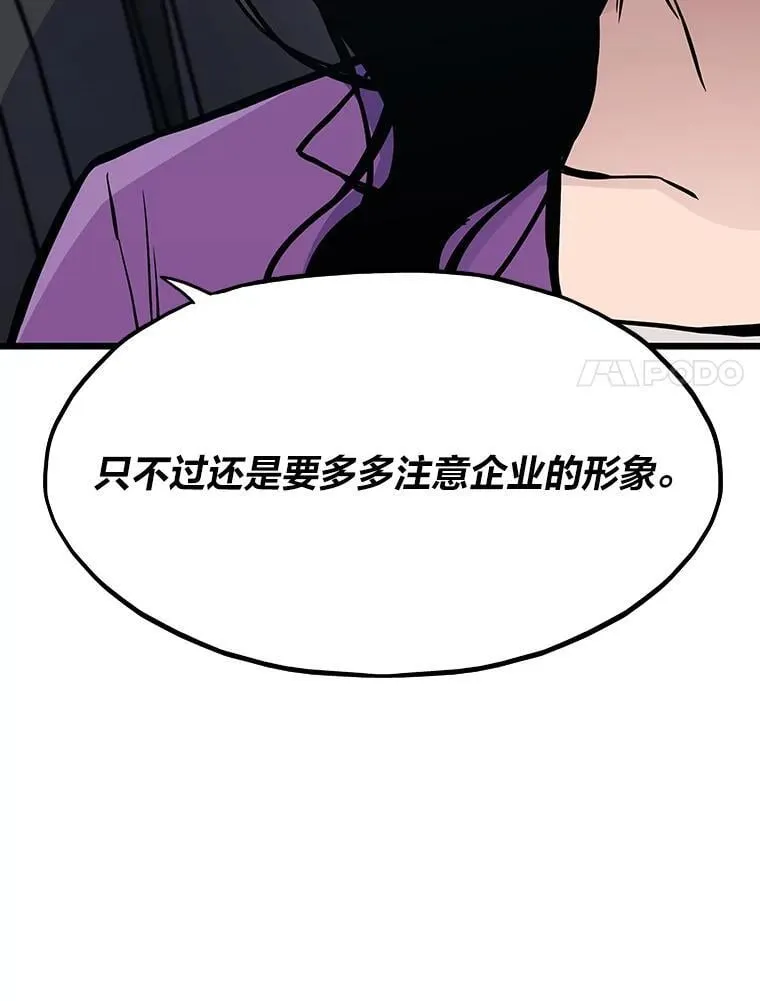 37.再入地下城44