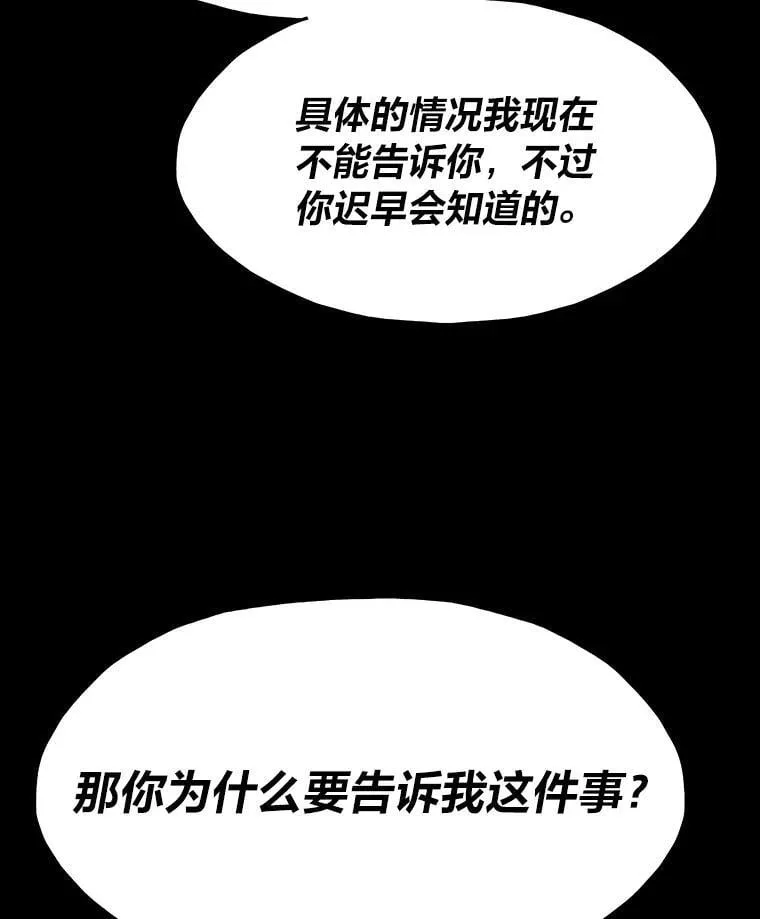 53.蚍蜉撼树30
