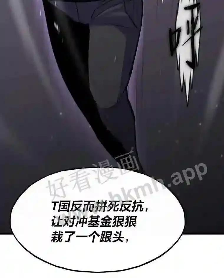 4.千钧一发10