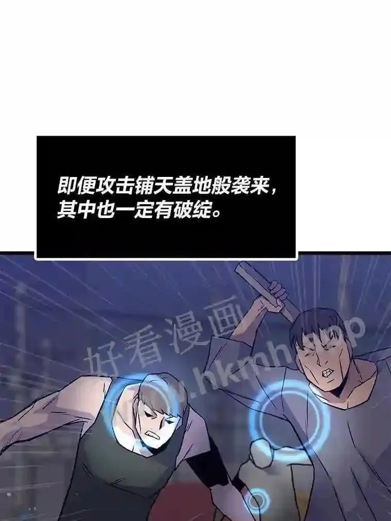7.另外的准备105