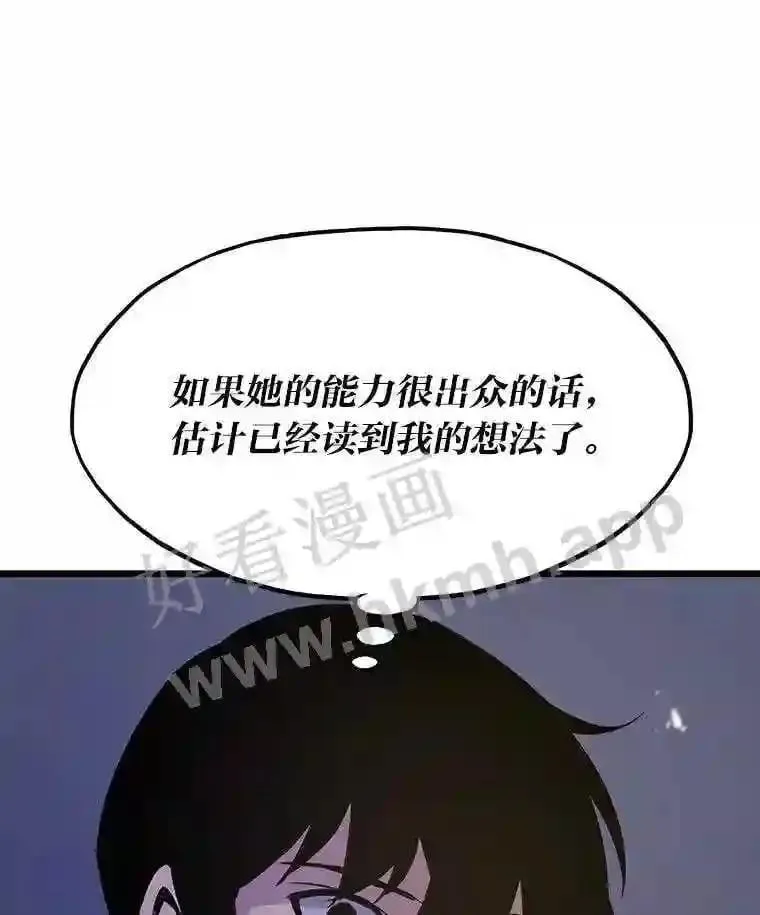 20.地下城宝箱148