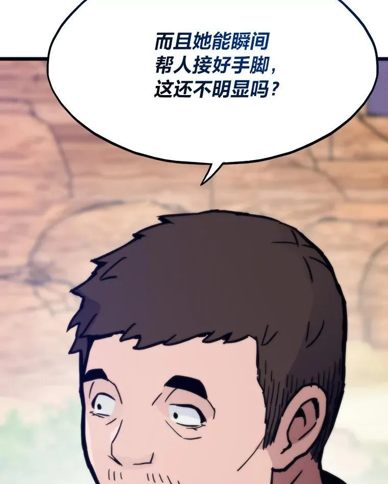 81.隐藏的心意87
