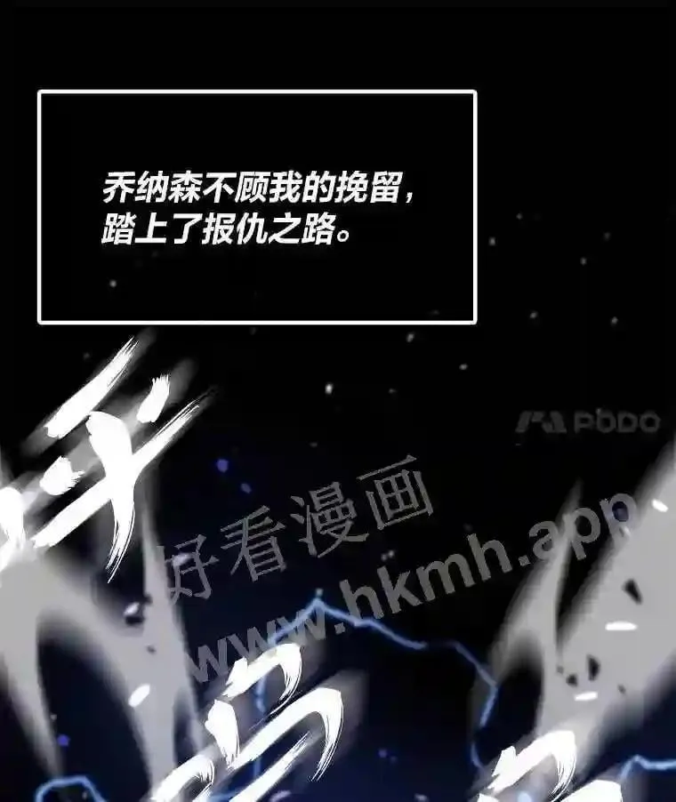 6.超高杠杆41